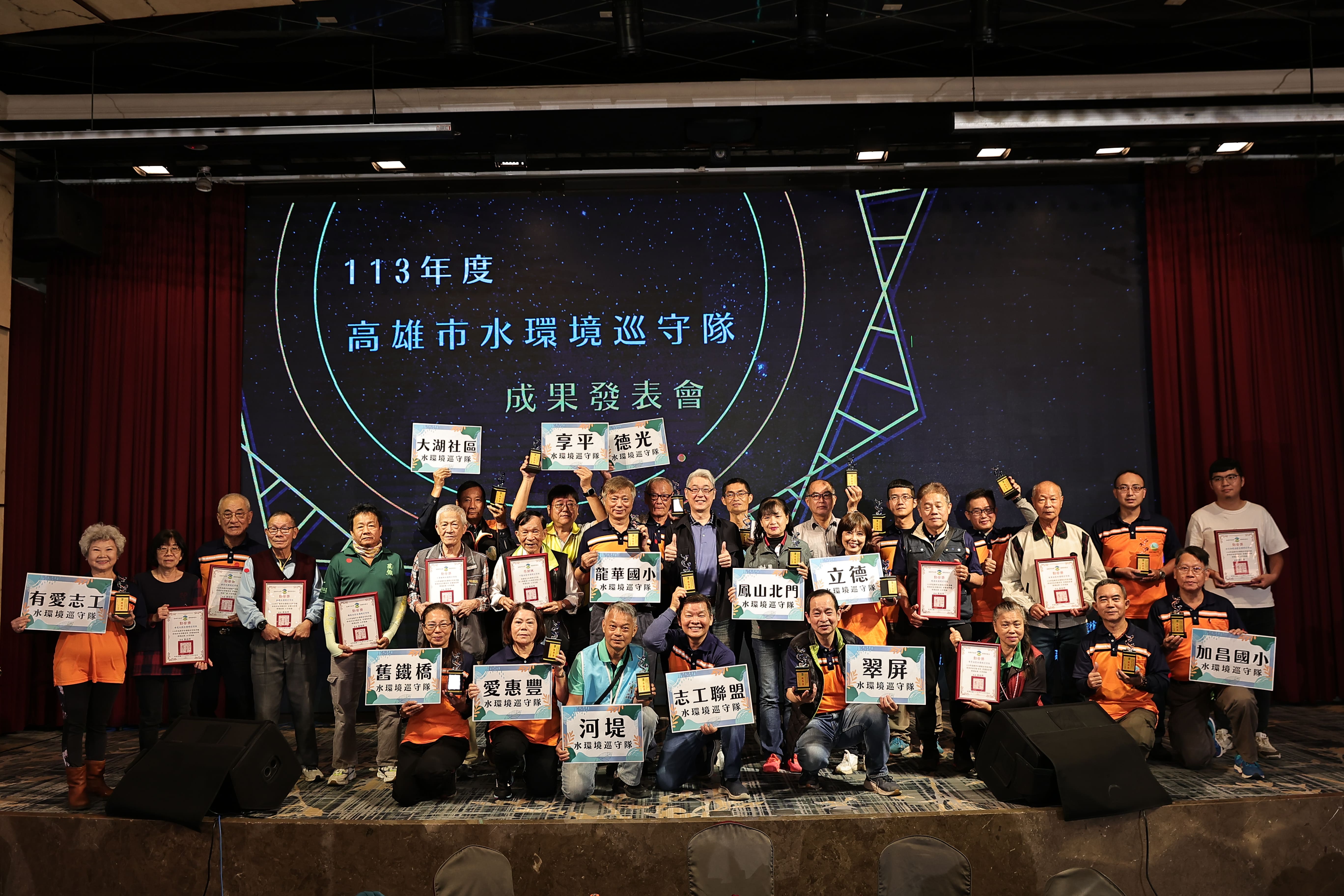 成果發表會圖