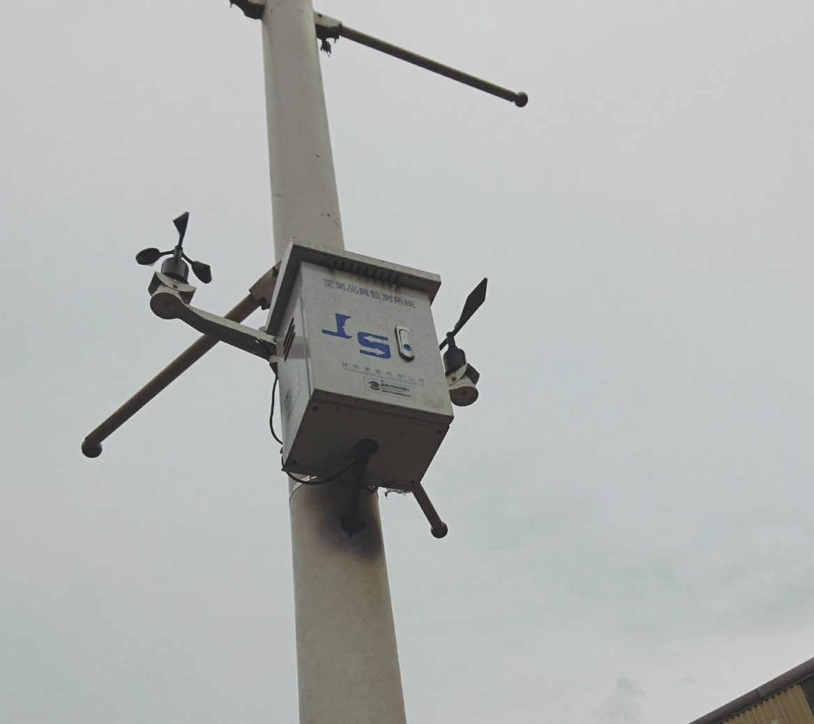 空氣品質監測設備圖