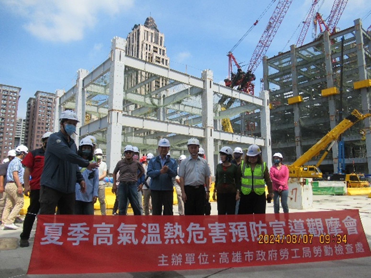 夏季高氣溫熱危害預防宣導觀摩會圖
